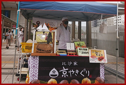 黒字経営のお手伝い いろは株式会社