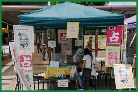 結婚相談・アドバイス　PURELY TRUE(ピュアリートゥルー) 