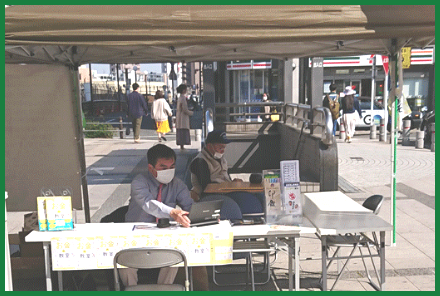 お金を増やすお手伝い  村田FP事務所