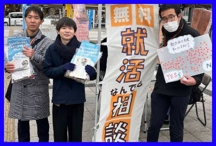 SDGs＆ビジネスマッチング：SDGs大学・和僑会