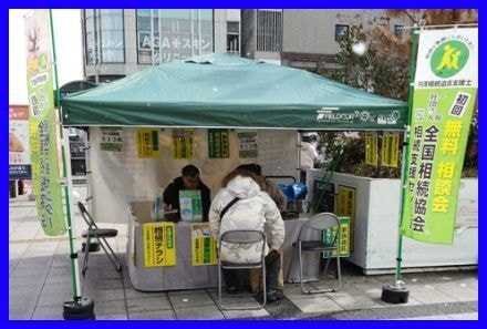 SDGs＆ビジネスマッチング：SDGs大学・和僑会